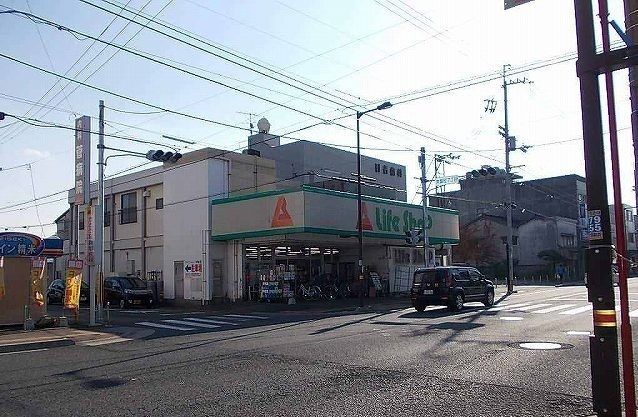 近くのライフショップ常磐店まで600m（徒歩8分）