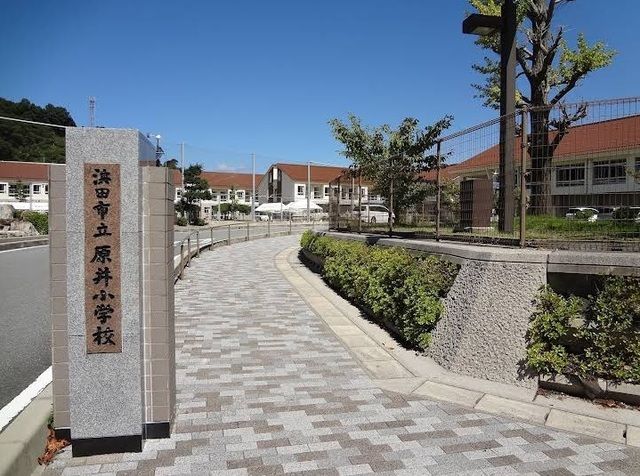 近くの原井小学校まで6,400m（徒歩80分）