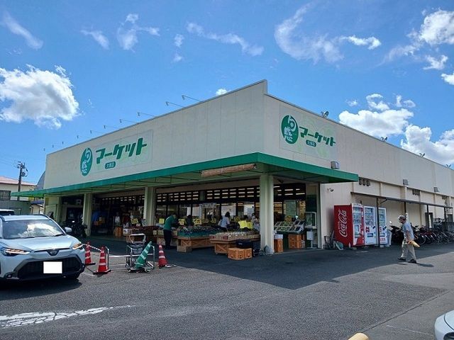 近くの旬感マーケット大塚店まで650m（徒歩9分）