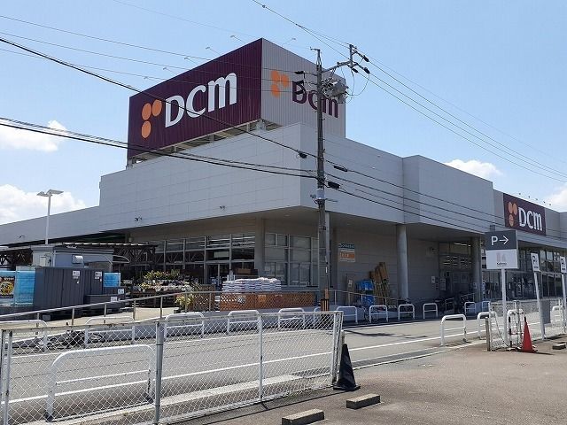 近くのＤＣＭ岐阜茜部店まで750m（徒歩10分）