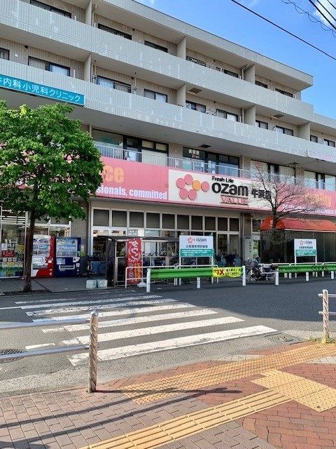近くのスーパーまで320m（徒歩4分）