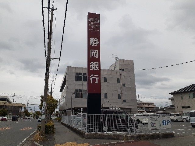 近くの静岡銀行磐田支店まで1,969m（徒歩25分）