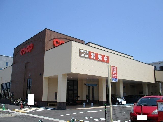 近くのコープみやざき 宮脇店まで600m(徒歩8分)