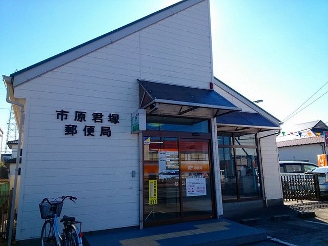 近くの郵便局まで260m（徒歩4分）