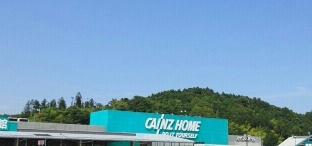 近くのいわき小名浜店まで1,500m（徒歩19分）