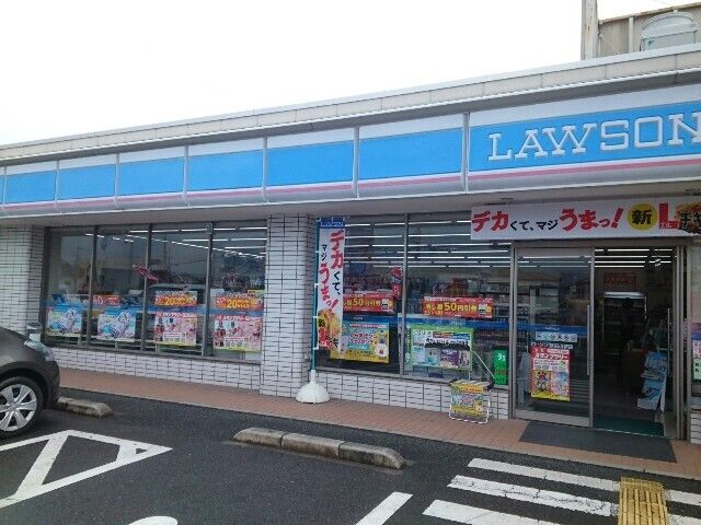 近くのローソン薪店様まで800m（徒歩10分）