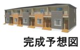 仮）西石井5丁目アパート Ⅱの外観