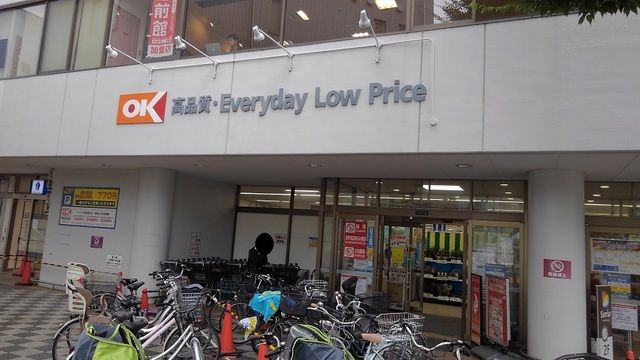 近くのオーケーストアまで700m（徒歩9分）