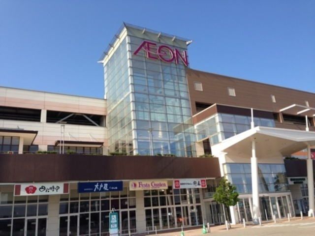 近くのイオンモール高岡まで2,200m（徒歩28分）