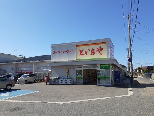 近くのト一屋　新橋店まで850m（徒歩11分）