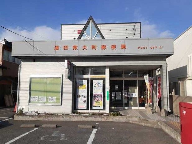 近くの酒田東大町郵便局まで750m（徒歩10分）