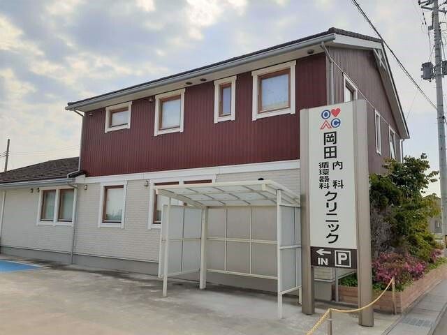近くの岡田内科循環器科クリニックまで1,200m（徒歩15分）