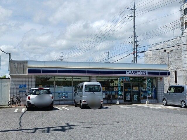 近くのローソン彦根後三条町店様まで350m（徒歩5分）