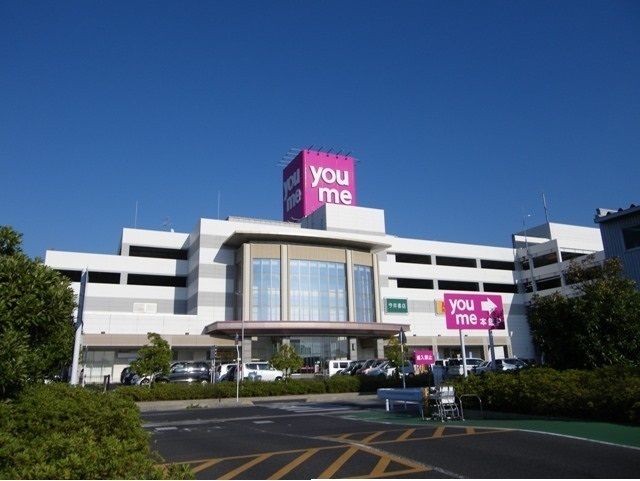 近くのゆめタウン 出雲まで750m（徒歩10分）