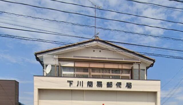 近くの郵便局まで700m（徒歩9分）