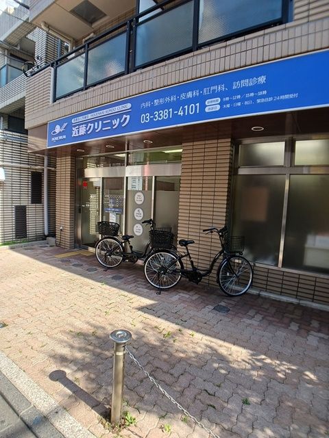 近くの近藤クリニックまで400m（徒歩5分）