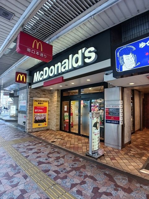 近くのマクドナルドまで505m（徒歩7分）