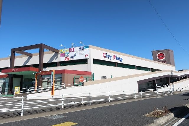 近くのピアゴまで350m（徒歩5分）