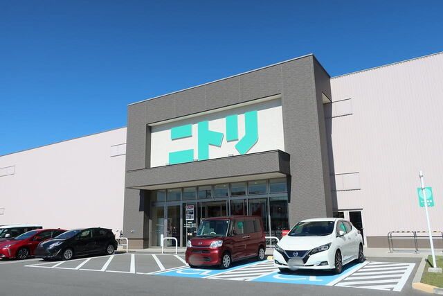 近くのニトリまで250m（徒歩4分）