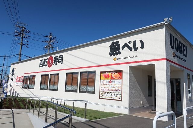 近くの魚べいまで150m（徒歩2分）