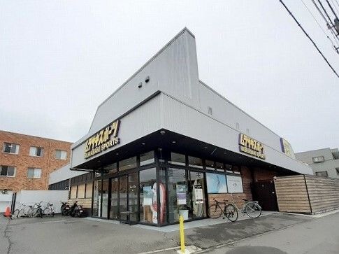 近くのムラサキスポーツまで550m（徒歩7分）