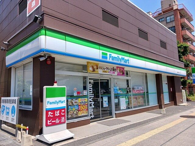 近くのファミリーマートまで110m（徒歩2分）