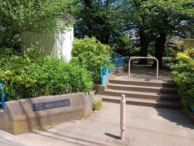近くの北町1丁目公園まで270m（徒歩4分）