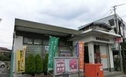 近くの双葉郵便局まで700m（徒歩9分）