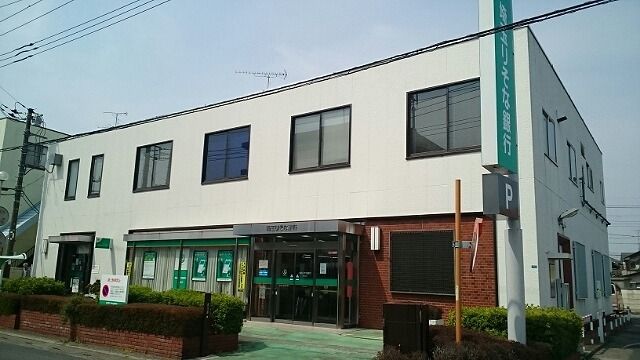 近くの埼玉りそな銀行鷲宮支店まで600m（徒歩8分）