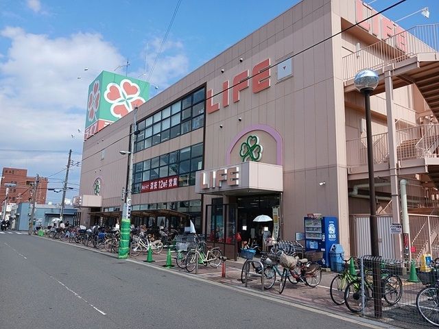 近くのライフ杭全店まで500m（徒歩7分）