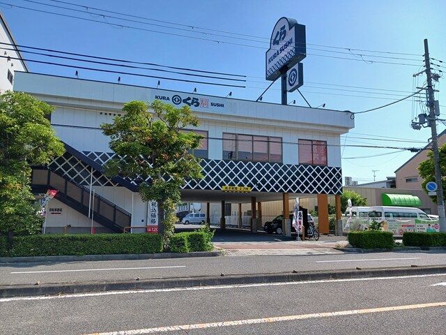近くのくら寿司今川店まで350m（徒歩5分）