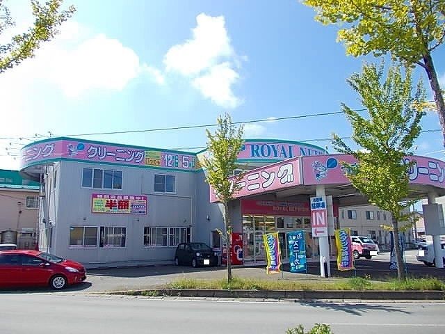近くのうさちゃんクリーニング秋田泉店まで983m（徒歩13分）