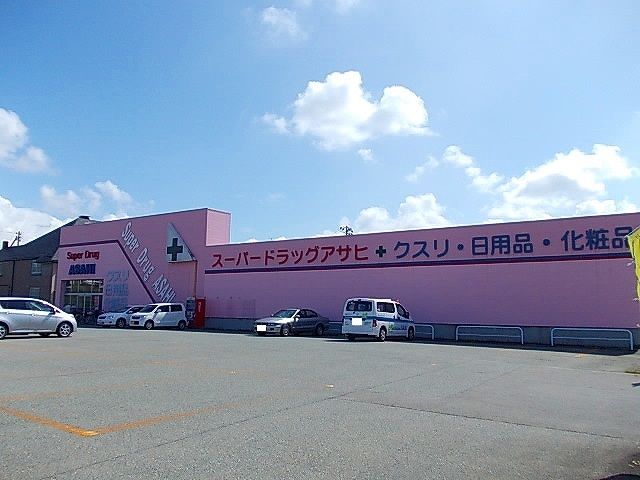 近くのスーパードラッグアサヒ秋田中央まで1,018m（徒歩13分）