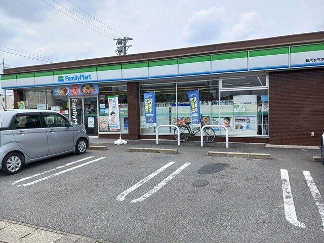 近くのファミリーマートまで250m（徒歩4分）