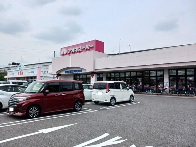 近くのアオキスーパー大治南店まで800m（徒歩10分）