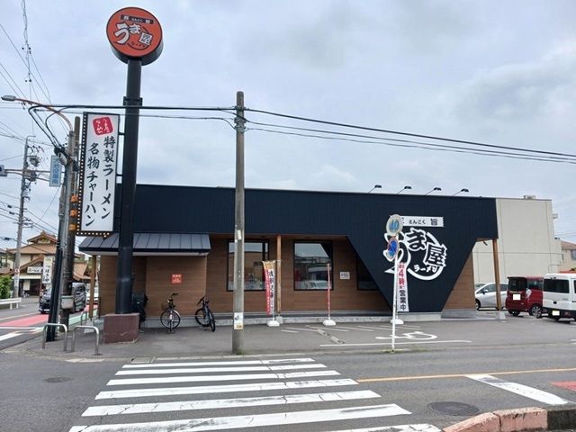 近くのうま屋大治店まで1,020m（徒歩13分）