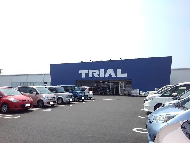 近くのトライアル間々田店まで950m（徒歩12分）