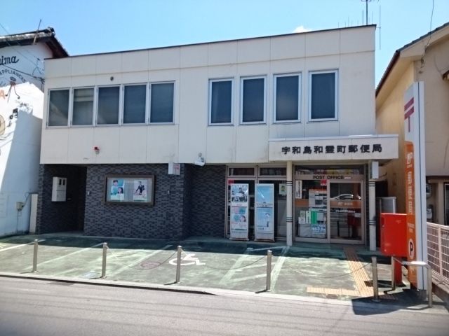 近くの和霊町郵便局様まで140m（徒歩2分）