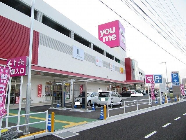 近くのゆめタウン徳山店まで200m（徒歩3分）