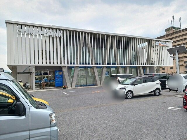 近くの滋賀銀行大藪支店様まで800m(徒歩10分)