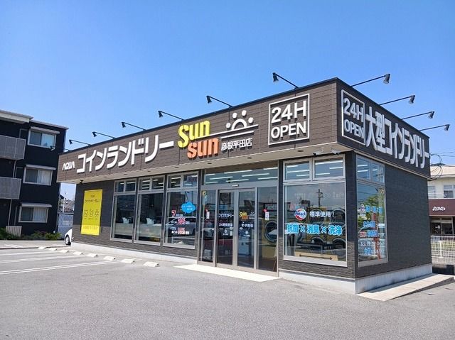 近くのコインランドリー平田店様まで490m(徒歩7分)