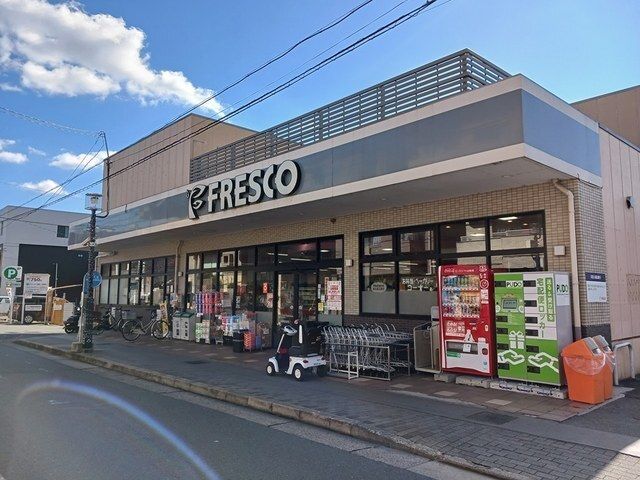 近くのフレスコ御園橋店まで400m（徒歩5分）