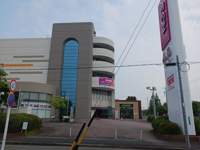 近くのイオン南陽店まで1,120m（徒歩14分）