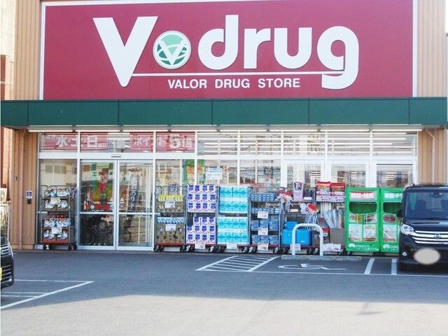 近くのV drug 大将軍店まで500m(徒歩7分)
