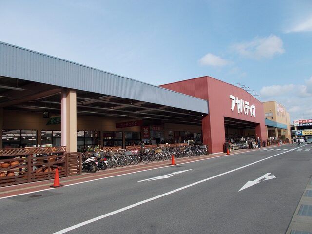 近くのアヤハディオ 瀬田店まで1,700m(徒歩22分)