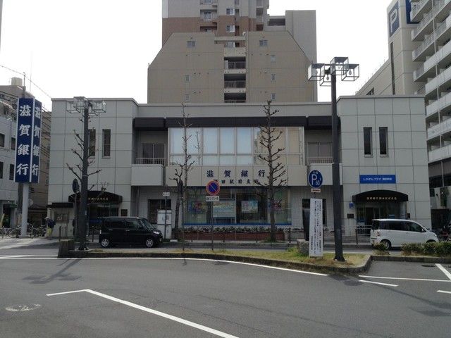 近くの滋賀銀行 瀬田駅前支店まで900m(徒歩12分)