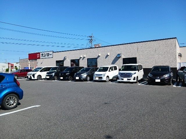 近くのスシローまで340m（徒歩5分）