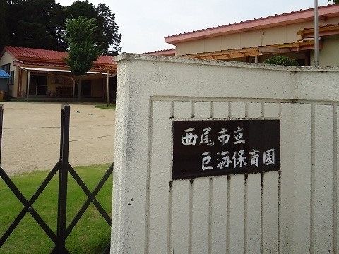 近くの幼稚園・保育園まで550m（徒歩7分）