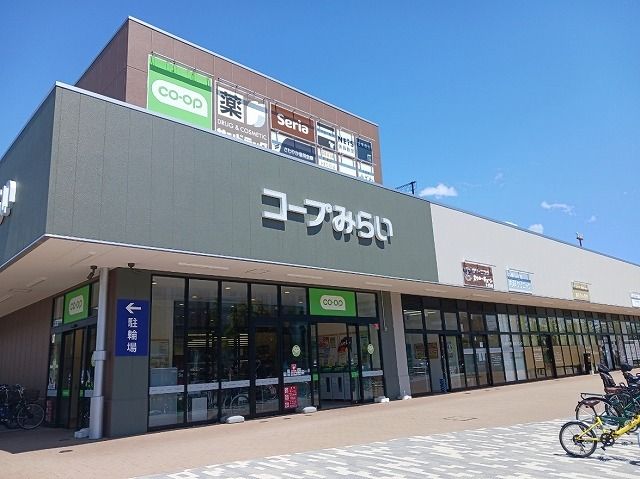 近くのスーパーまで500m（徒歩7分）