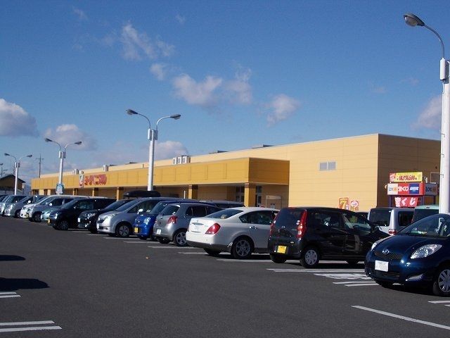 近くのヨークベニマル　若松原店まで1,600m（徒歩20分）